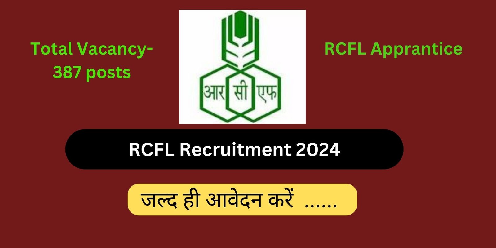 Rcfl recruitment 2024